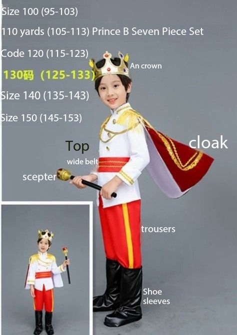 LIMITED!!! Professional Children's king cosplay costume