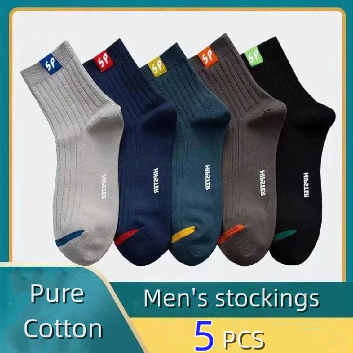 5Pairs Men's Socks Men's Medium Socks Men's Autumn And Winter Sports Socks Men's Cotton Socks assorted,One Size