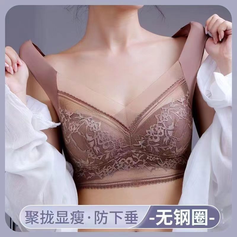 New Arrival Sexy lace plus size undershirt non-marking ice silk gathering breathable thin section of the bra beautiful back without steel ring bra large breasts show small fixed underwear