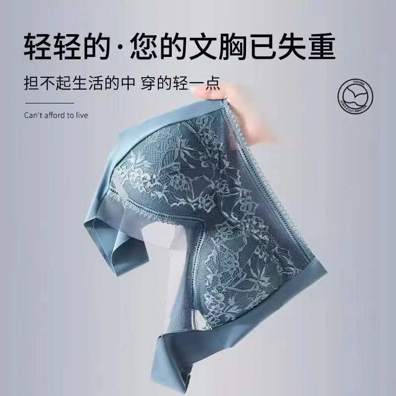 New Arrival Sexy lace plus size undershirt non-marking ice silk gathering breathable thin section of the bra beautiful back without steel ring bra large breasts show small fixed underwear