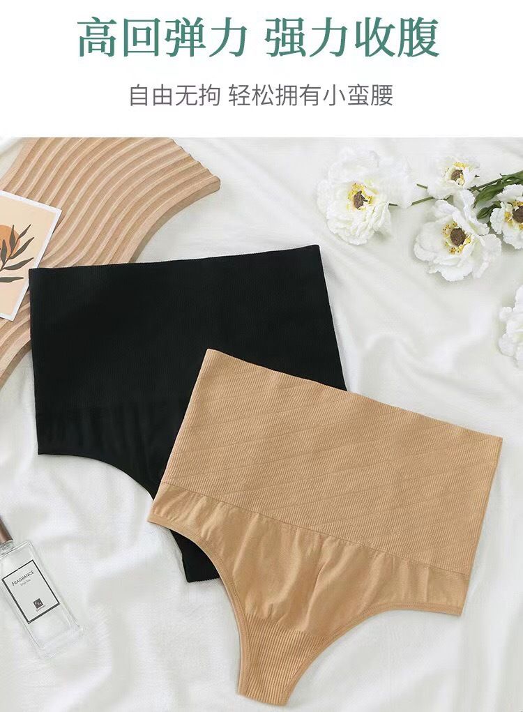 2pcSeamless sexy high-waisted thong plus fishbone body shaping girdle waist ladies panties hip lift abdomen Briefs High Waist Tummy Tuck hip lift Girdle Tights Body Shaping Pants Waist Trainer Panties