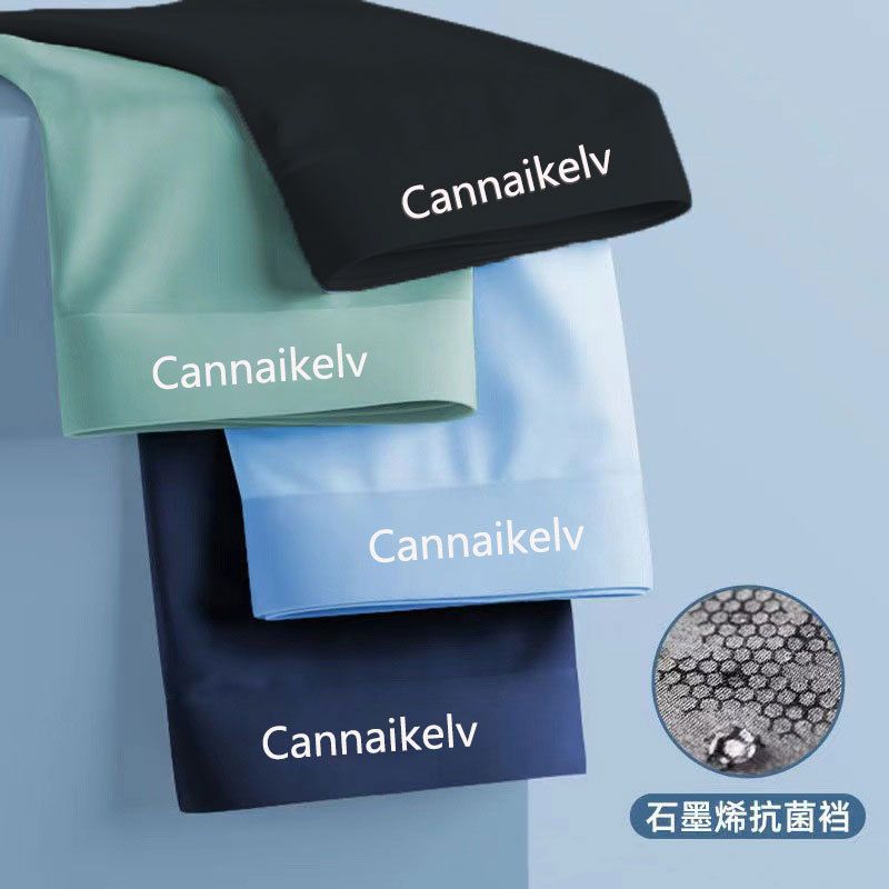 4PCS Ice silk men's underwear men's boxer Briefs summer double crotch breathable comfortable solid color four corner shorts summer thin Styles mid-waist Antibacterial Breathable boxer shorts