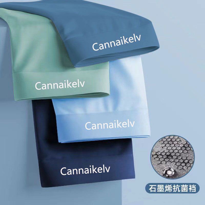 4PCS Ice silk men's underwear men's boxer Briefs summer double crotch breathable comfortable solid color four corner shorts summer thin Styles mid-waist Antibacterial Breathable boxer shorts