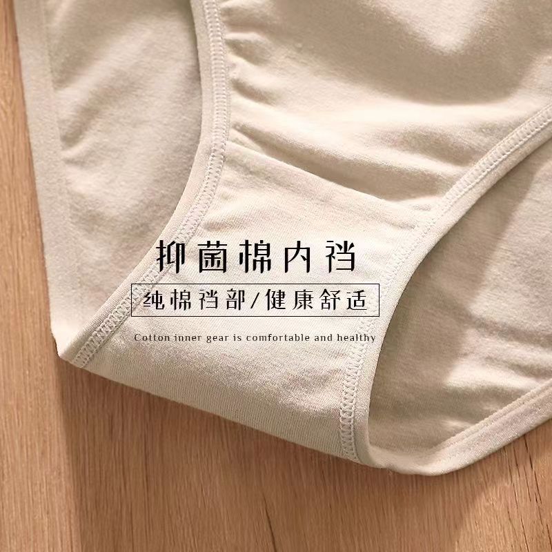 New Arrival 4Pcs Ladies Cotton Briefs Cotton Antibacterial Med-Low Waist Student Panties Breathable Simple Comfortable Hip Lifting Ladies Thongs Solid Color Triangle Panties（Choose one size larger）