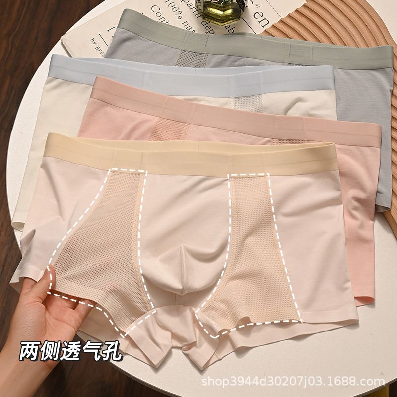 4PC Summer Ice Silk Men'S Underwear Men's Ice Silk Boxer BriefsBreathable Shorts Antibacterial Crotch Mesh Boxer Shorts breathable men clothe Panties Men Clothes men wear boy underwear short