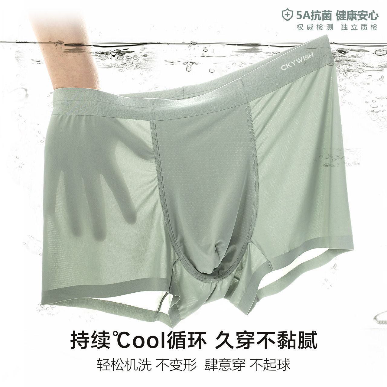3PC 120S Super Fine Ice Silk Antibacterial Men's Underwear Ice Silk Seamless Waist Boxer Briefs 5A Antibacterial Underpants Soft Elastic Male Panties Plus Size Breathable and Quick-drying Thin Style