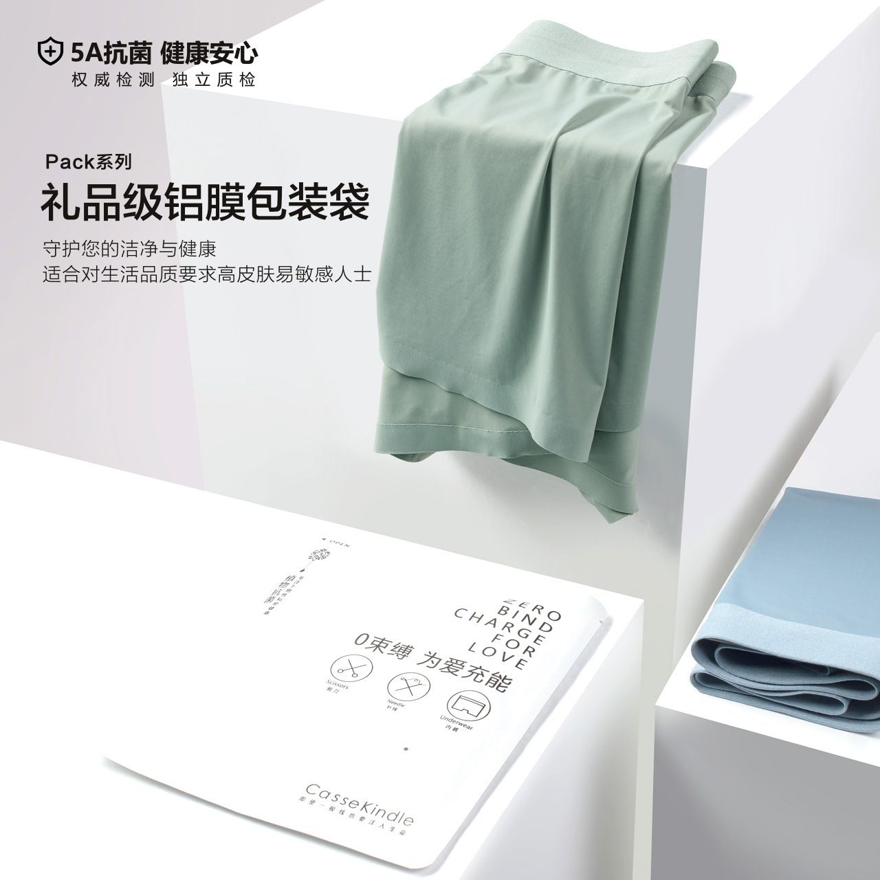 3PC 120S Super Fine Ice Silk Antibacterial Men's Underwear Ice Silk Seamless Waist Boxer Briefs 5A Antibacterial Underpants Soft Elastic Male Panties Plus Size Breathable and Quick-drying Thin Style