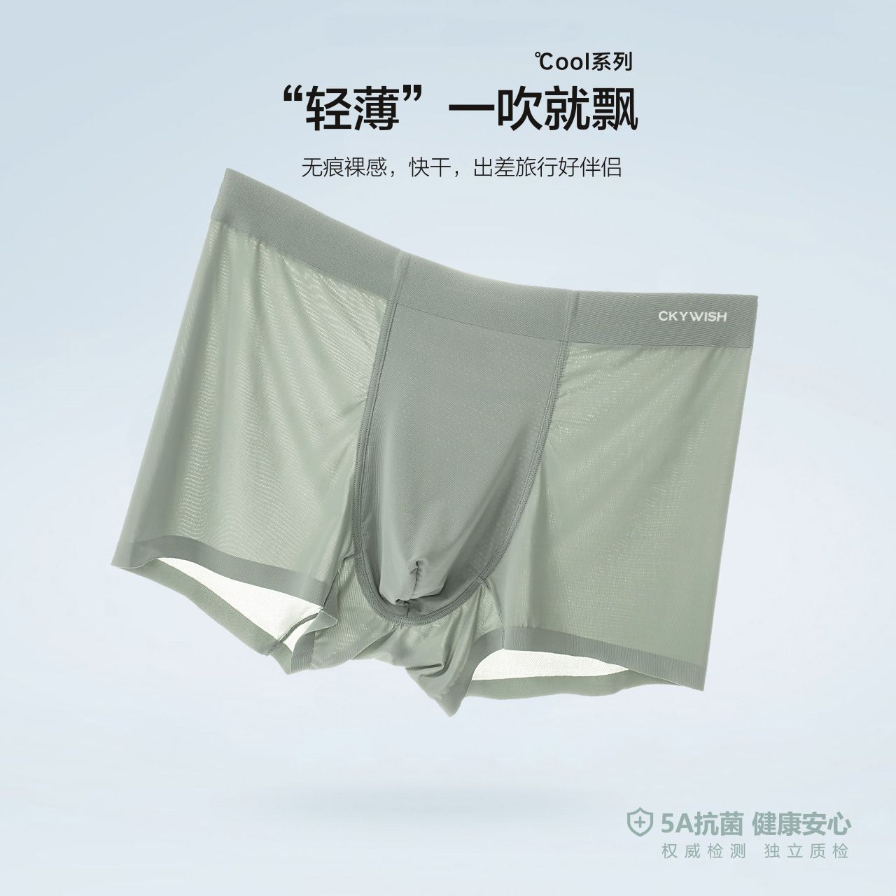 3PC 120S Super Fine Ice Silk Antibacterial Men's Underwear Ice Silk Seamless Waist Boxer Briefs 5A Antibacterial Underpants Soft Elastic Male Panties Plus Size Breathable and Quick-drying Thin Style