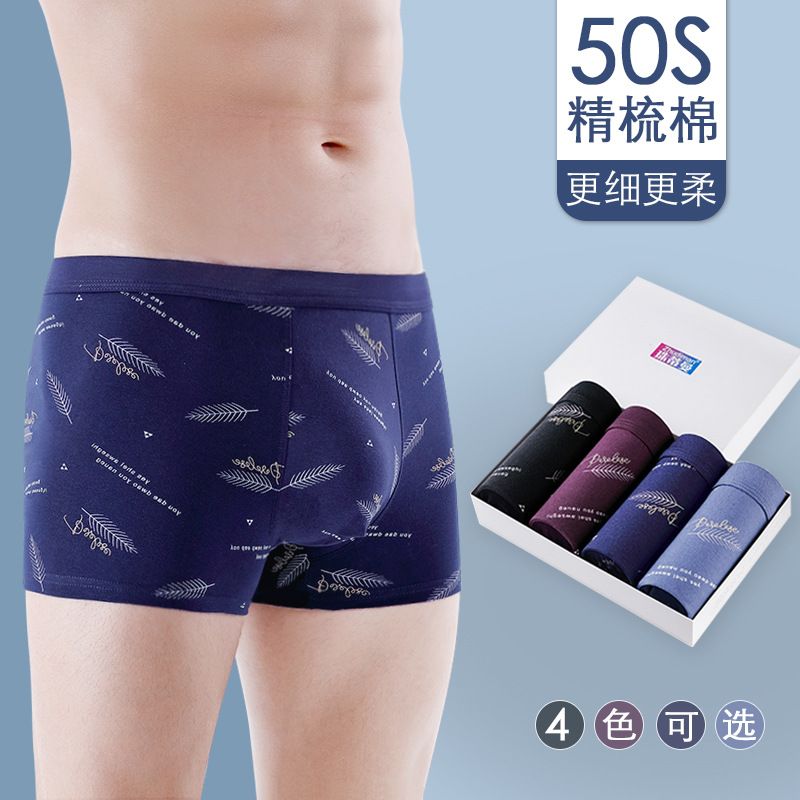 4PC Men's Boxer Briefs Cotton underwear Trend Antibacterial Breathable and Youth shorts Underwear Men's Clothes Youth shorts Underwear