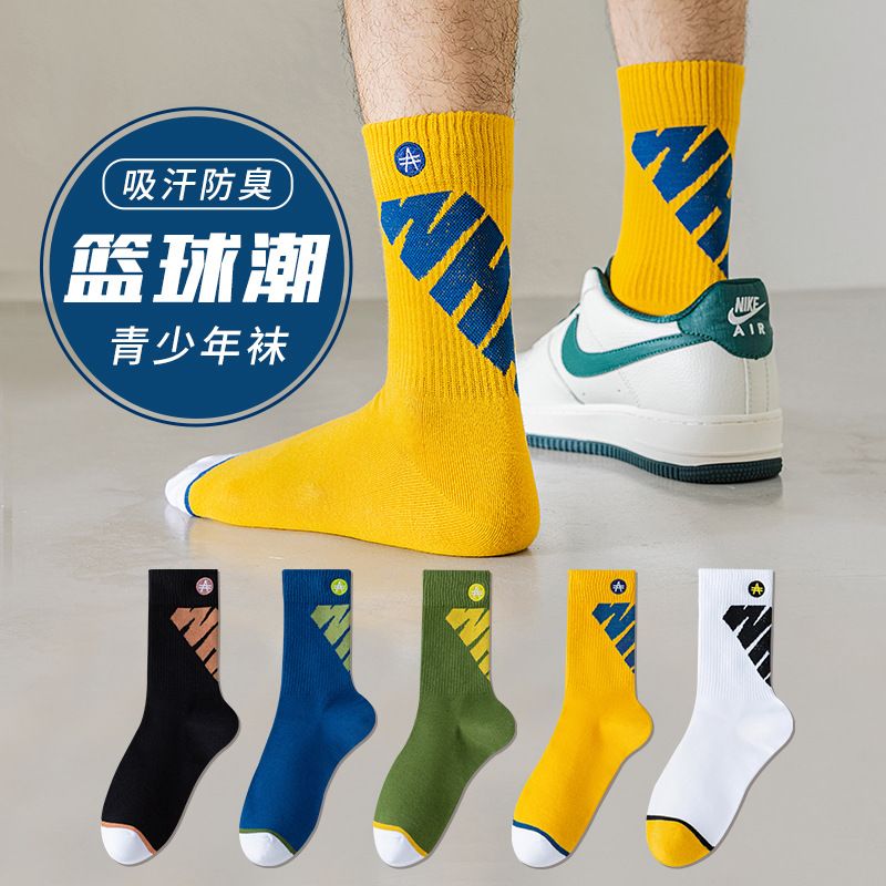 5Pairs Basketball socks boys American long socks 100% cotton anti-foot odor sports junior high school students hipster socks Men Buckle Football Match Fashion Socks Sport Sweat and odor resistant sock