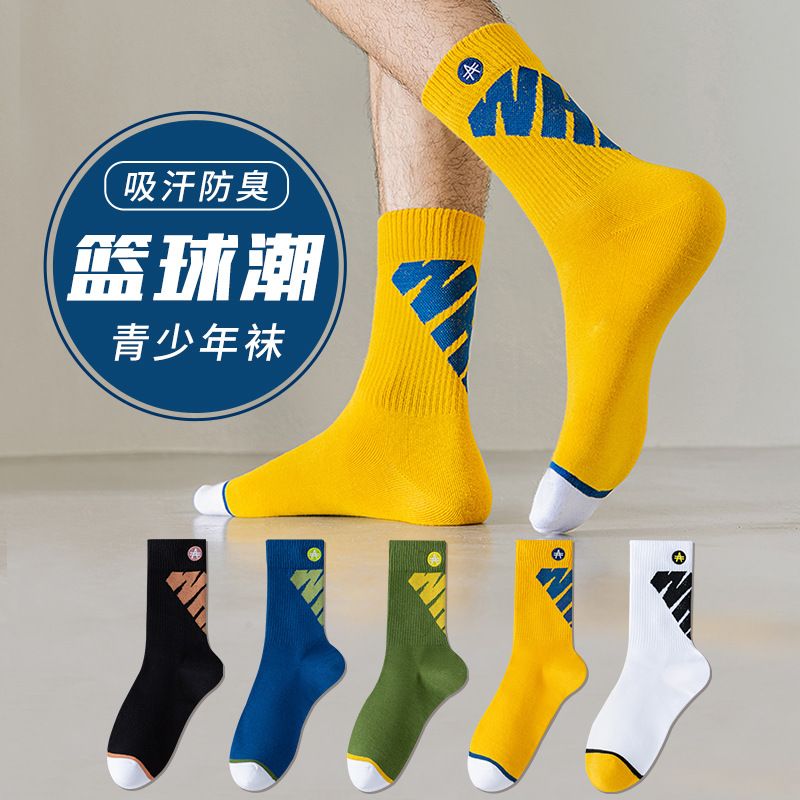 5Pairs Basketball socks boys American long socks 100% cotton anti-foot odor sports junior high school students hipster socks Men Buckle Football Match Fashion Socks Sport Sweat and odor resistant sock