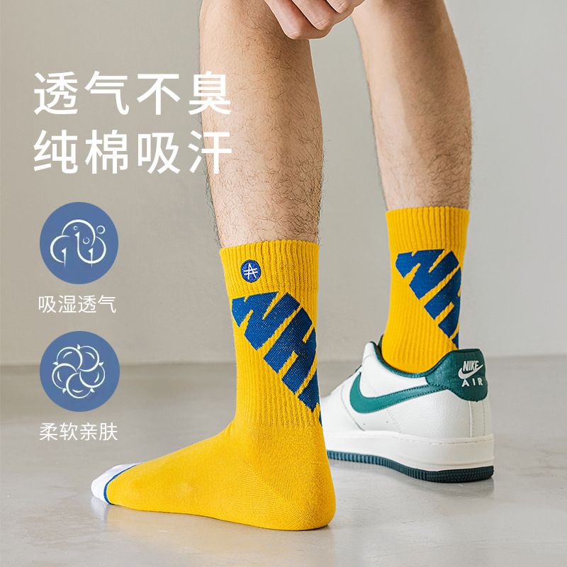 5Pairs Basketball socks boys American long socks 100% cotton anti-foot odor sports junior high school students hipster socks Men Buckle Football Match Fashion Socks Sport Sweat and odor resistant sock