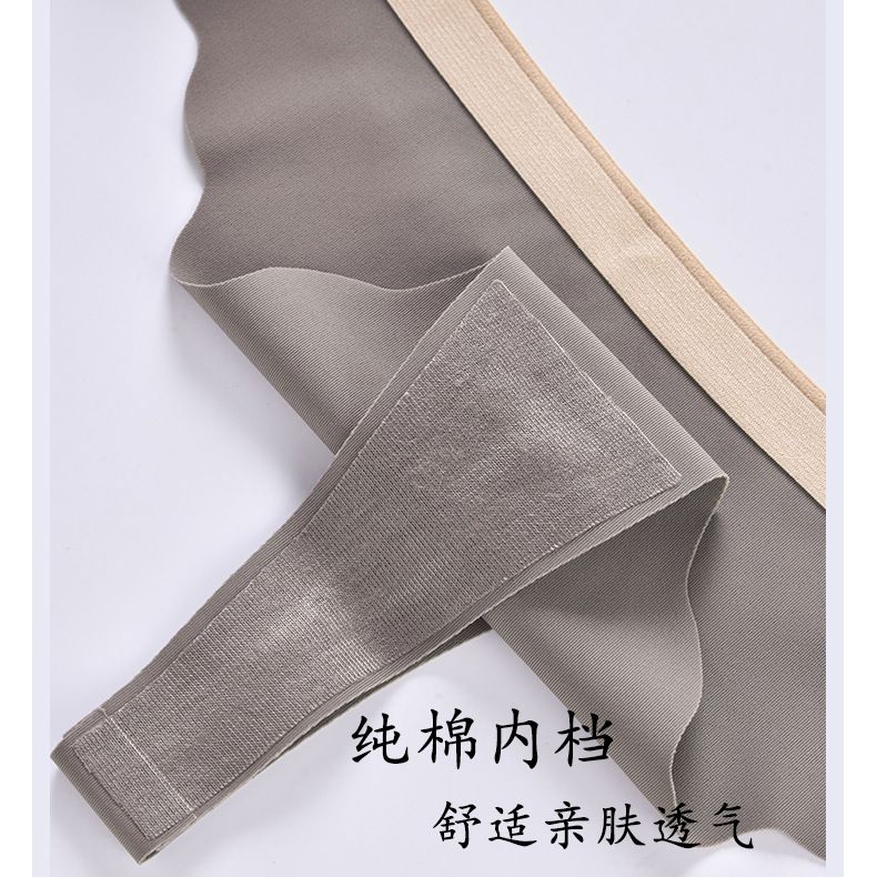 CINVIK 3PC New Women's Panties Solid Color Ice Silk Wavy Edge Traceless Low Waist Sexy Thong Crotch Cotton Inner Gear T Pants