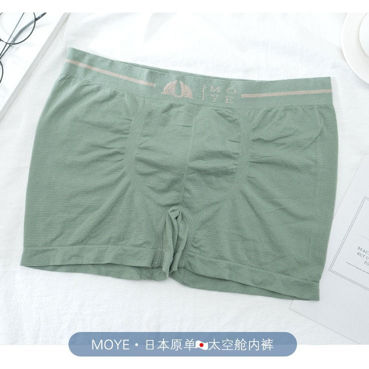 3PC Men's underwear capsule boxer briefs loose seamless plus size nude feel mid-rise briefs sports comfortable breathable solid color briefs High elasticity men's underwear soft comfortable polyester