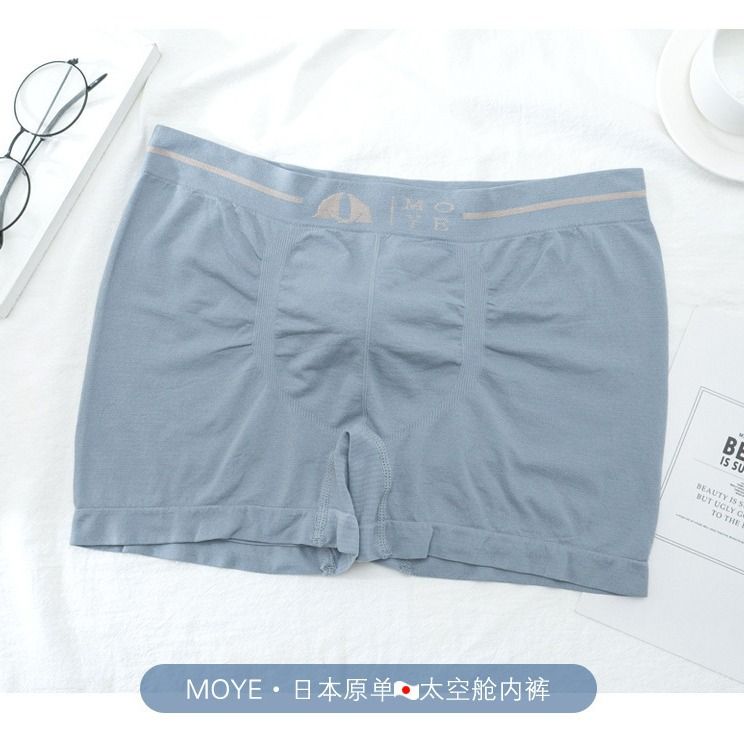 3PC Men's underwear capsule boxer briefs loose seamless plus size nude feel mid-rise briefs sports comfortable breathable solid color briefs High elasticity men's underwear soft comfortable polyester