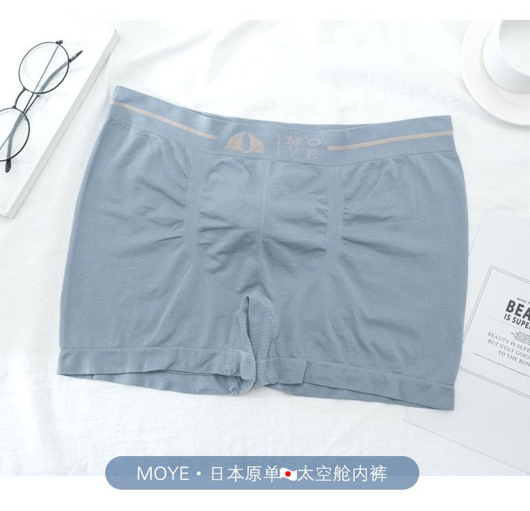 3PC Men's underwear capsule boxer briefs loose seamless plus size nude feel mid-rise briefs sports comfortable breathable solid color briefs High elasticity men's underwear soft comfortable polyester