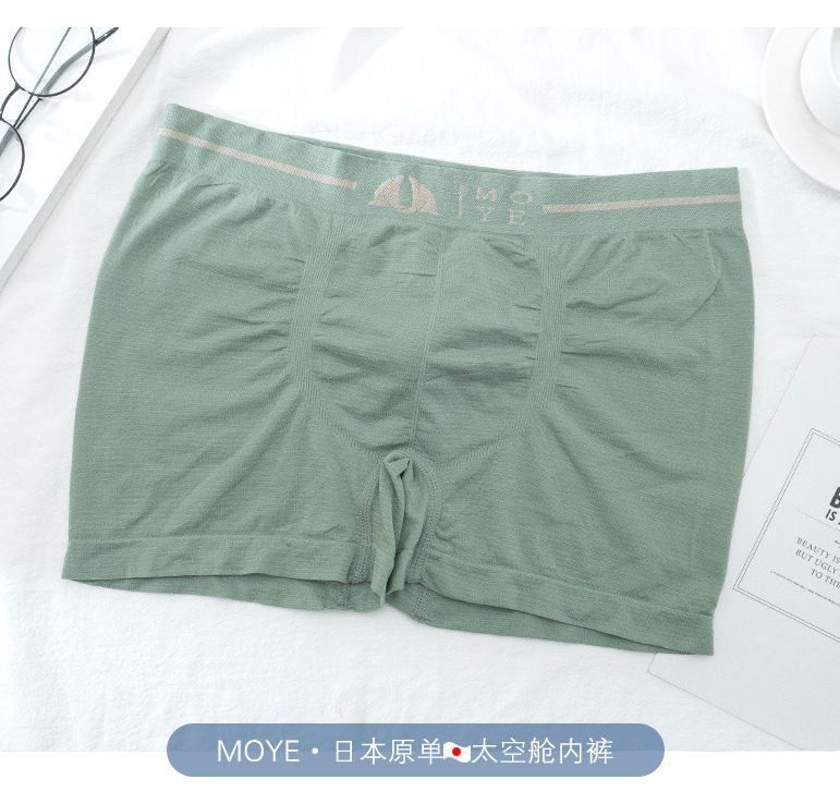 3PC Men's underwear capsule boxer briefs loose seamless plus size nude feel mid-rise briefs sports comfortable breathable solid color briefs High elasticity men's underwear soft comfortable polyester