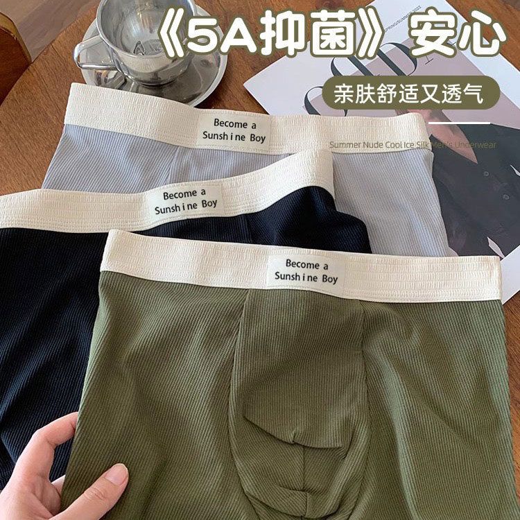 3pc Men cotton Underwear Fashion Man Flat Underwear Fashion Underwear Boxer Briefs shorts panties Men's Cotton Breathable Loose Underwear trend youth sports personality flat shorts Male Undergarments