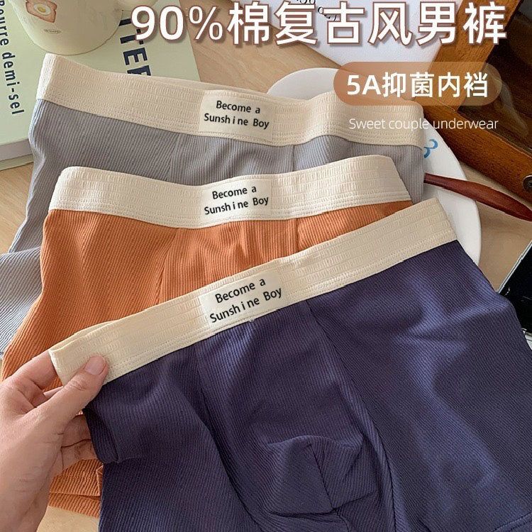 3pc Men cotton Underwear Fashion Man Flat Underwear Fashion Underwear Boxer Briefs shorts panties Men's Cotton Breathable Loose Underwear trend youth sports personality flat shorts Male Undergarments