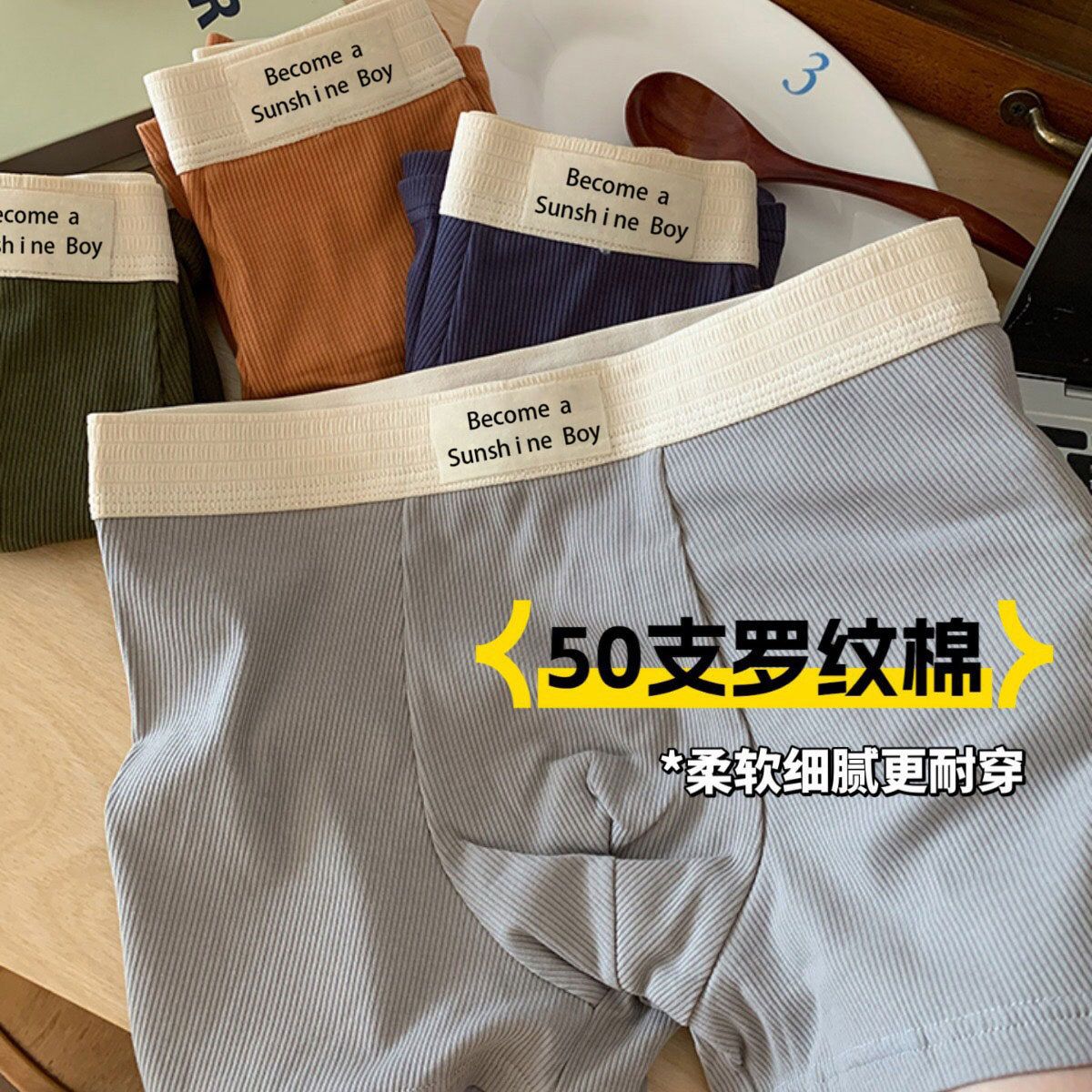 3pc Men cotton Underwear Fashion Man Flat Underwear Fashion Underwear Boxer Briefs shorts panties Men's Cotton Breathable Loose Underwear trend youth sports personality flat shorts Male Undergarments