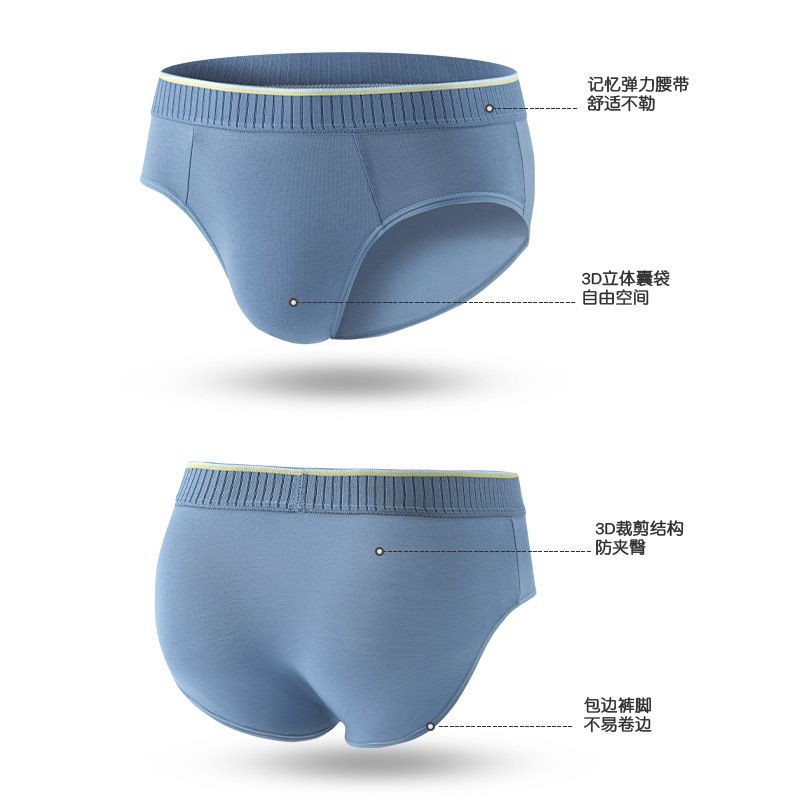 3Pack Men's Underpants 5A Antibacterial Triangle Underpants Men's Three-dimensional Wide Waistband Breathable Antibacterial Underpants Breathable Fast Drying