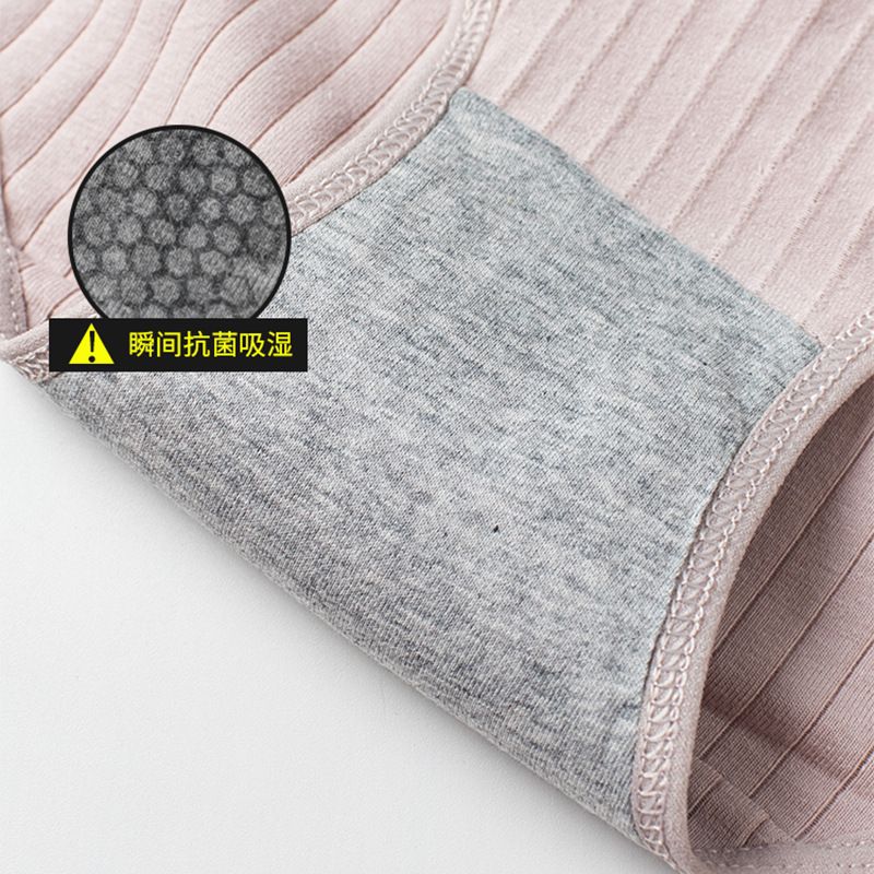 4PC Women's panties summer thin panties cotton antibacterial crotch medium-low waist breathable large size panties women's cotton panties plain wrapped buttock panties