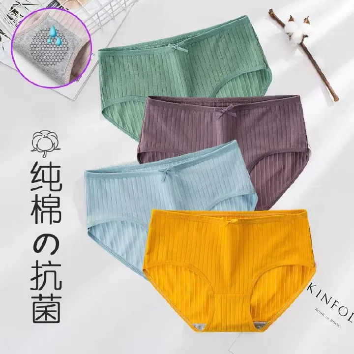 4PC Women's panties summer thin panties cotton antibacterial crotch medium-low waist breathable large size panties women's cotton panties plain wrapped buttock panties