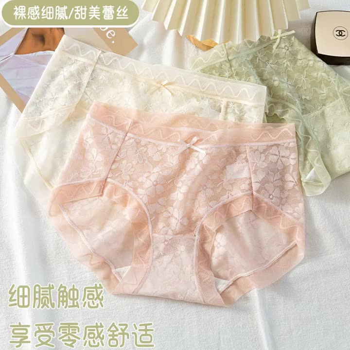 4PC Women’s lace underwear Ladies sexy pure desire mid-waist lace panties lace trim high elasticity ladies panties breathable nude sensation no trace light ladies triangle panties solid color briefs