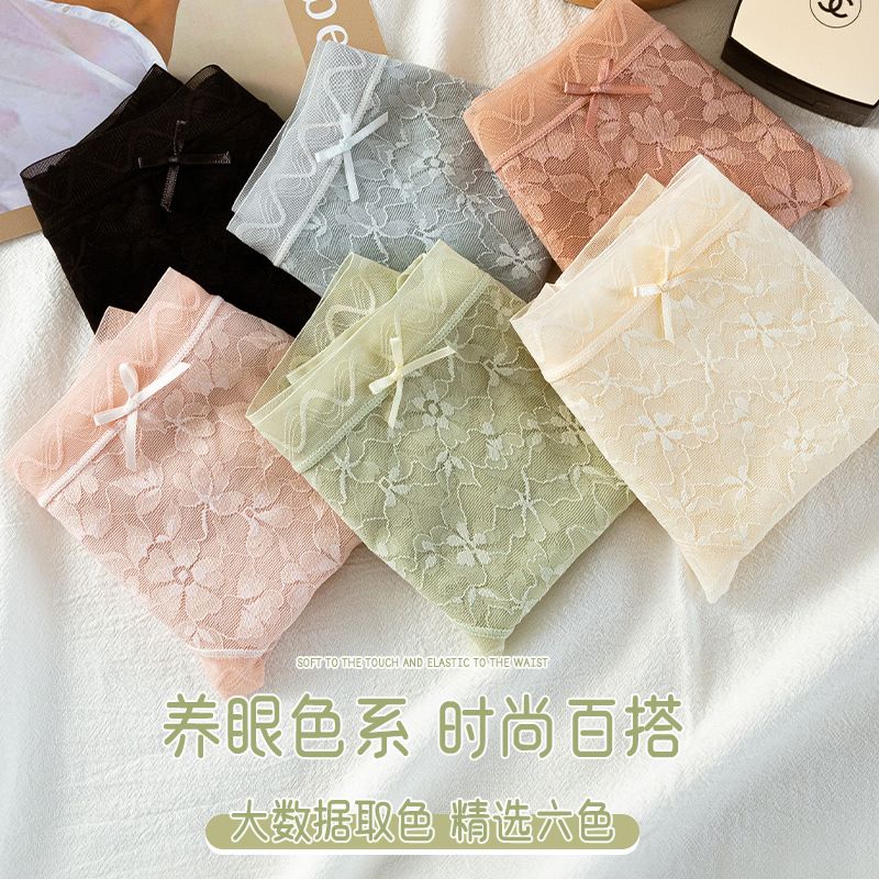 4PC Women’s lace underwear Ladies sexy pure desire mid-waist lace panties lace trim high elasticity ladies panties breathable nude sensation no trace light ladies triangle panties solid color briefs