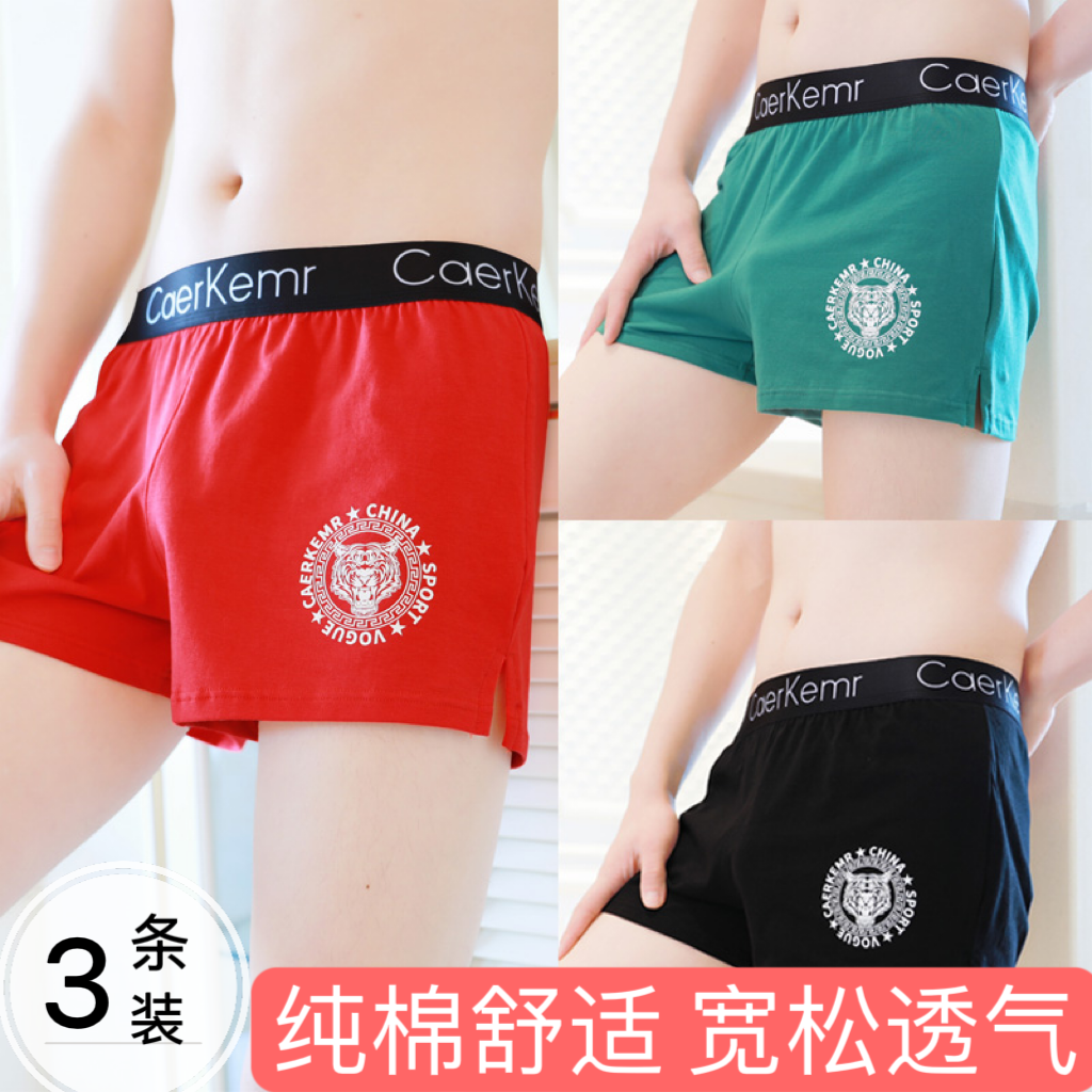 3PCS Men's cotton underwear youth trend shorts loose breathable men's underwear home wear boxer shorts Sexy Men Cotton Seamless Boxer Briefs Pouch Underwear Shorts Trunks Underpants