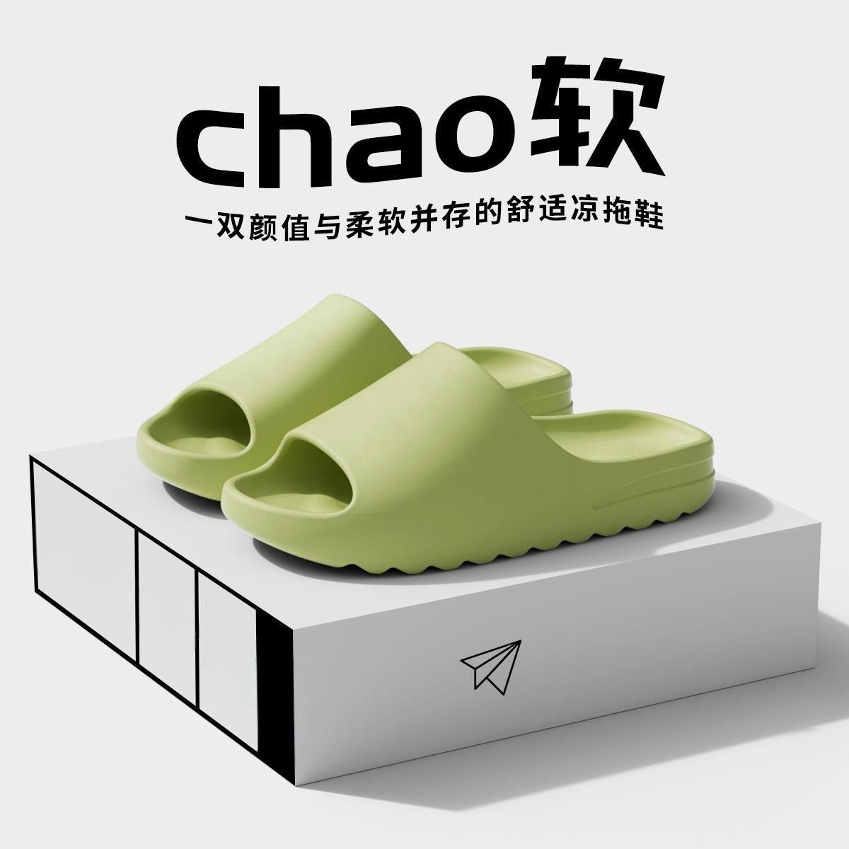 Brand Women Men Slippers Fashion EVA Slides 2024 Summers Outdoor Beach Sandals Women Casual Shoes Man Flip-flops Men's Sandal Summer Women Slippers Men Sandals Casual Beach Shoes Soft Bottom Slides