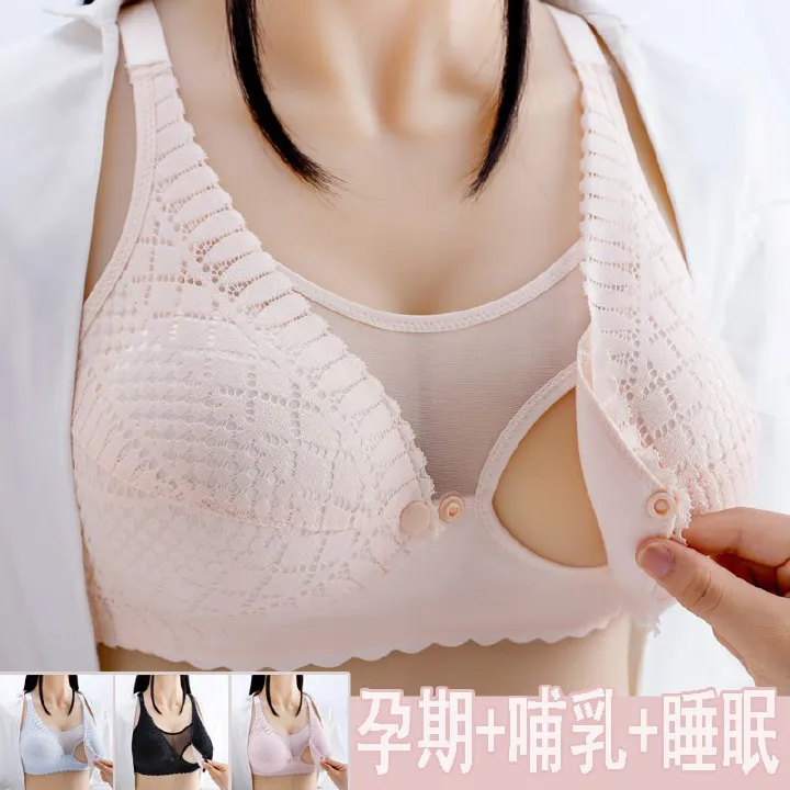 Front Button Maternity Nursing Bra Adjustable Gathered Underwear Comfortable Breastfeeding Bra for Feeding Pregnant Women Clothes