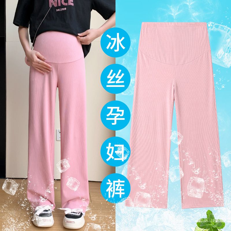 Summer Maternity Pants Summer Ice Silk Pants Wide Leg Pants Thin Wear Loose Pleated Maternity Nine-point Pants