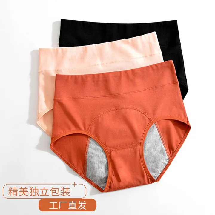3PCS Panties for Menstruation Cotton Menstrual Panties High Waist Period Underwear Culotte Menstruelle Leak Proof Menstruales Women's Menstrual Panties Physiological Pants Leak Proof Underwear