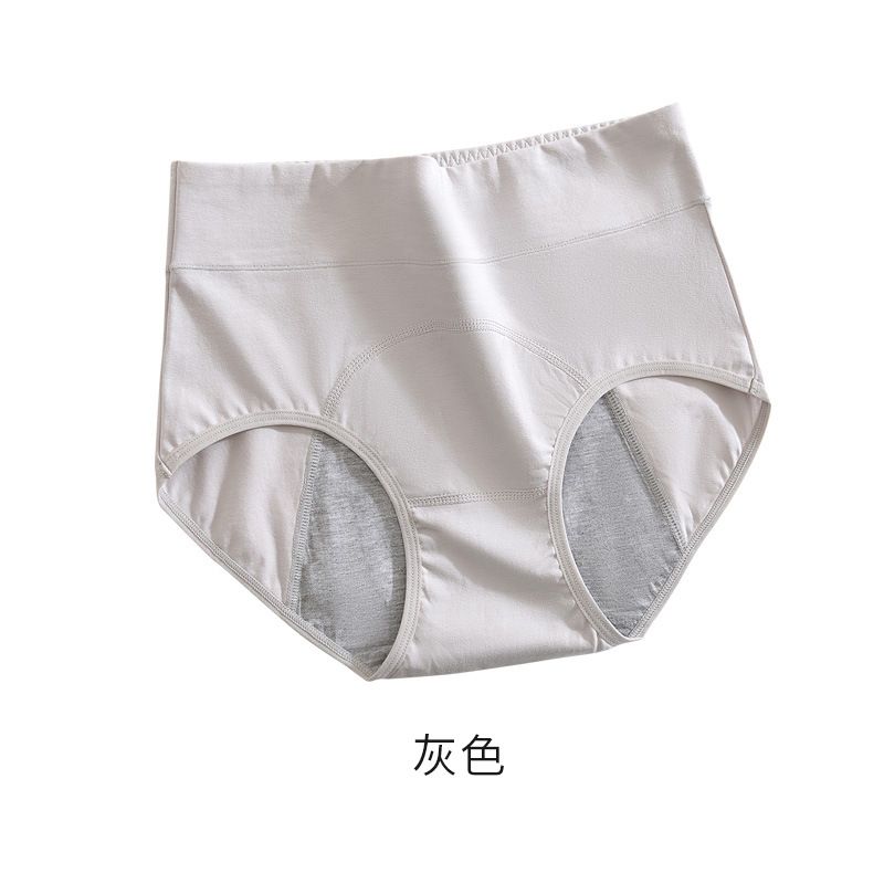 3PCS Panties for Menstruation Cotton Menstrual Panties High Waist Period Underwear Culotte Menstruelle Leak Proof Menstruales Women's Menstrual Panties Physiological Pants Leak Proof Underwear