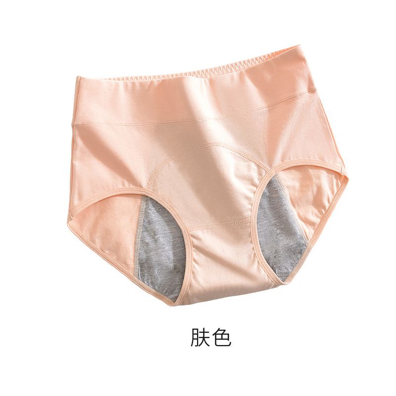3PCS Panties for Menstruation Cotton Menstrual Panties High Waist Period Underwear Culotte Menstruelle Leak Proof Menstruales Women's Menstrual Panties Physiological Pants Leak Proof Underwear