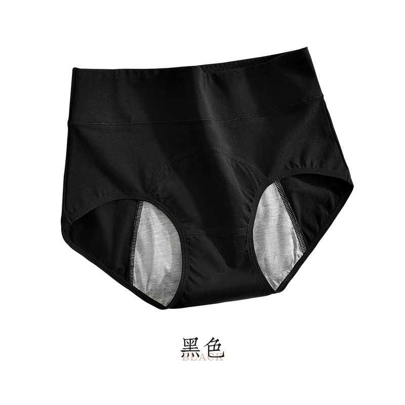 3PCS Panties for Menstruation Cotton Menstrual Panties High Waist Period Underwear Culotte Menstruelle Leak Proof Menstruales Women's Menstrual Panties Physiological Pants Leak Proof Underwear