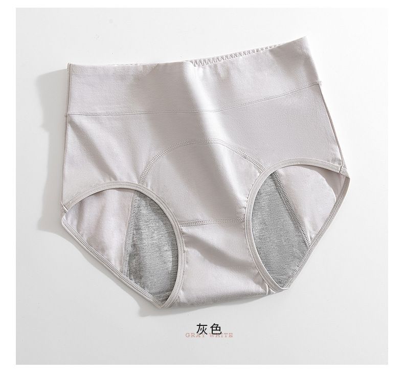 3PCS Panties for Menstruation Cotton Menstrual Panties High Waist Period Underwear Culotte Menstruelle Leak Proof Menstruales Women's Menstrual Panties Physiological Pants Leak Proof Underwear