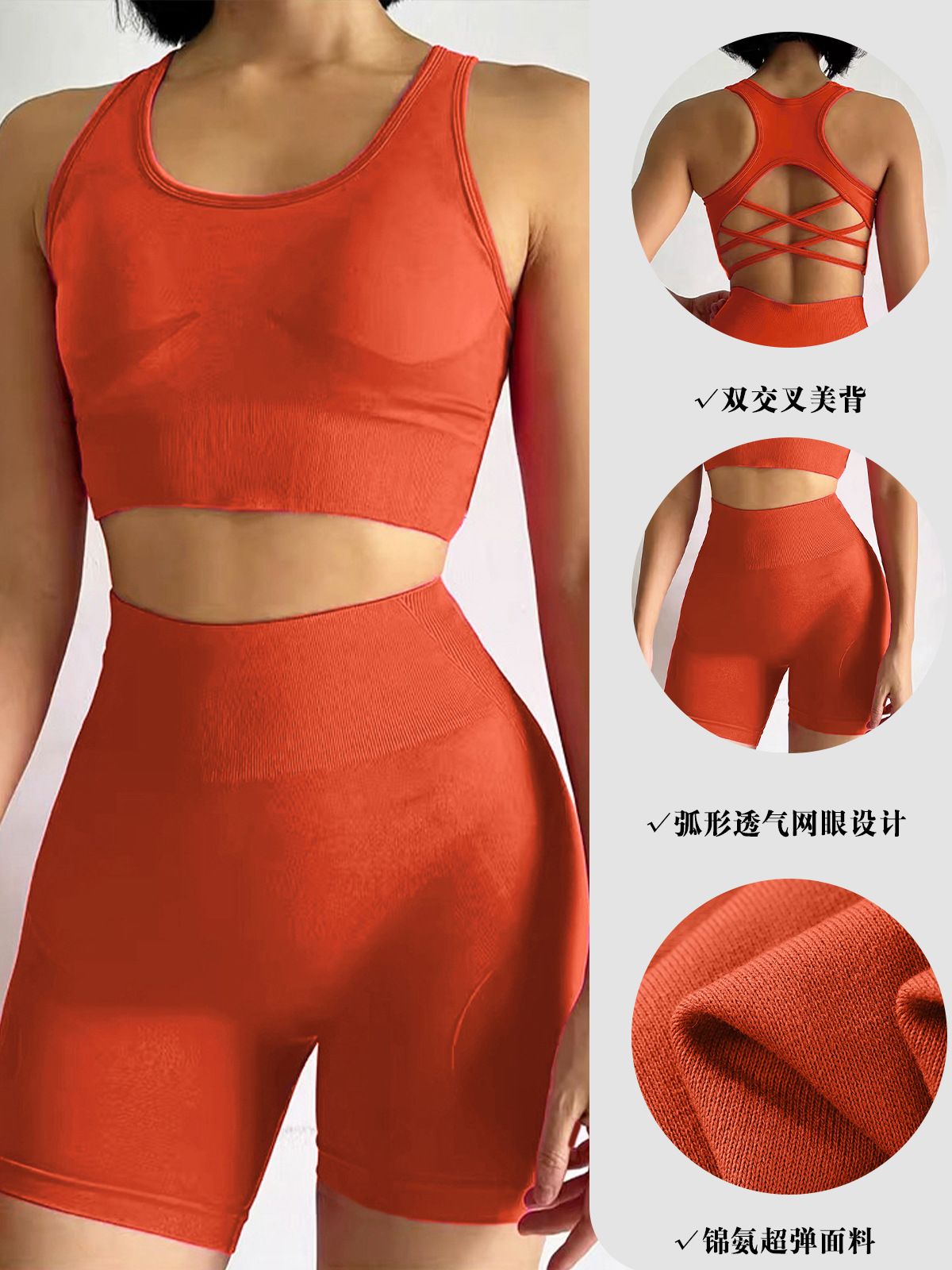 2 PCS/set Women's Seamless Yoga Set Sexy Sport Bra High Waist Sports Shorts Gym Fitness Sleeveless Workout Suit Sporstwear Yoga Suit for Women Seamless Fitness Gym Clothes Halter Sports Bra Matching