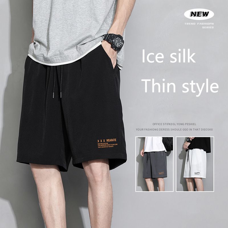 New summer sports running shorts for men,ins thin quick drying pants,solid color icepants,fashionable and loose,drawstring elastic belt,pocket,soft and breathable,simple and versatile,Tiktok - popular
