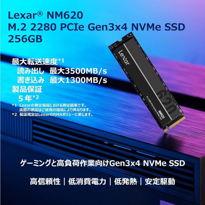 Lexar LNM620X256G-RNNNG Internal SSD, 256 GB, M.2, 2280, PCIe Gen3 x 4, NVMe, Maximum Read 3,500MB/s Write: 1,300MB/s