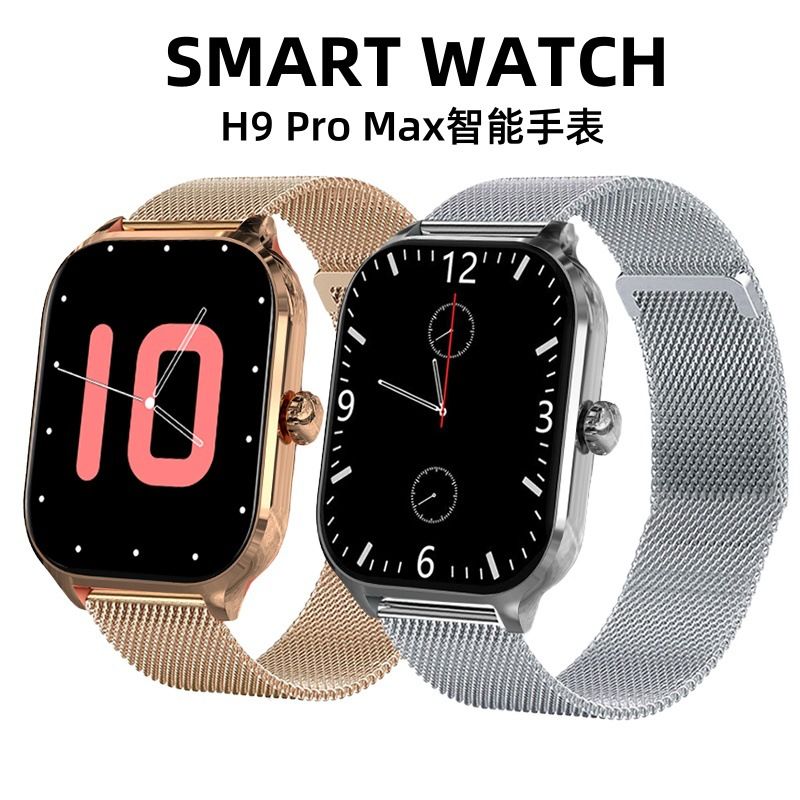 H9 Pro Max Smart watch Women Smartwatch bluetooth call Hear Rater Monitoring Fitness Sports Waterproof Smart Watch For Women Men Smart Watch Fitness Sports watch Women Wrist Watch men Smartwatch Man