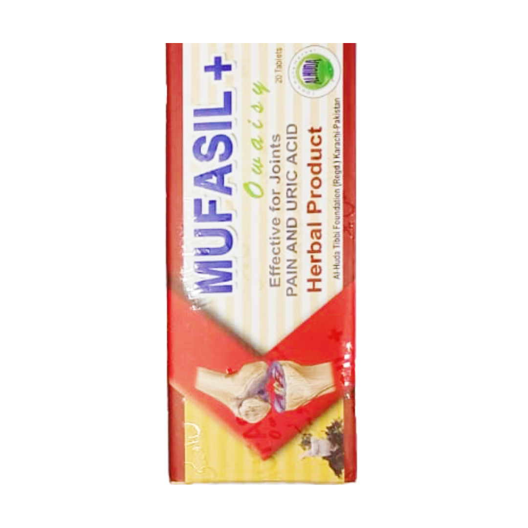 Collagen Powder with or without  Mufasil Plus -Provides effective relief from joint pain & discomfort,Enhances Joint mobility,Strengthens Joints, Reduces Stiffness