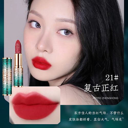 Engraved lipstick raincoat Chinese style does not fade for a long time, does not stick to the cup, waterproof and white view 5