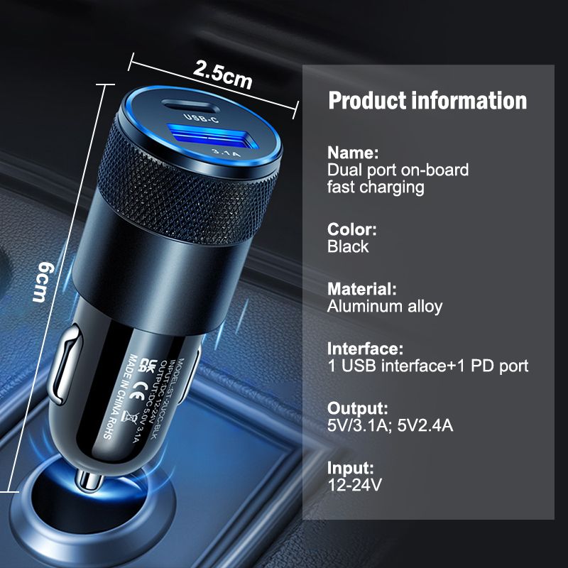 Car charger Invisible fast charging car cigarette lighter converter Car charger plug car charger double port USB+type-c