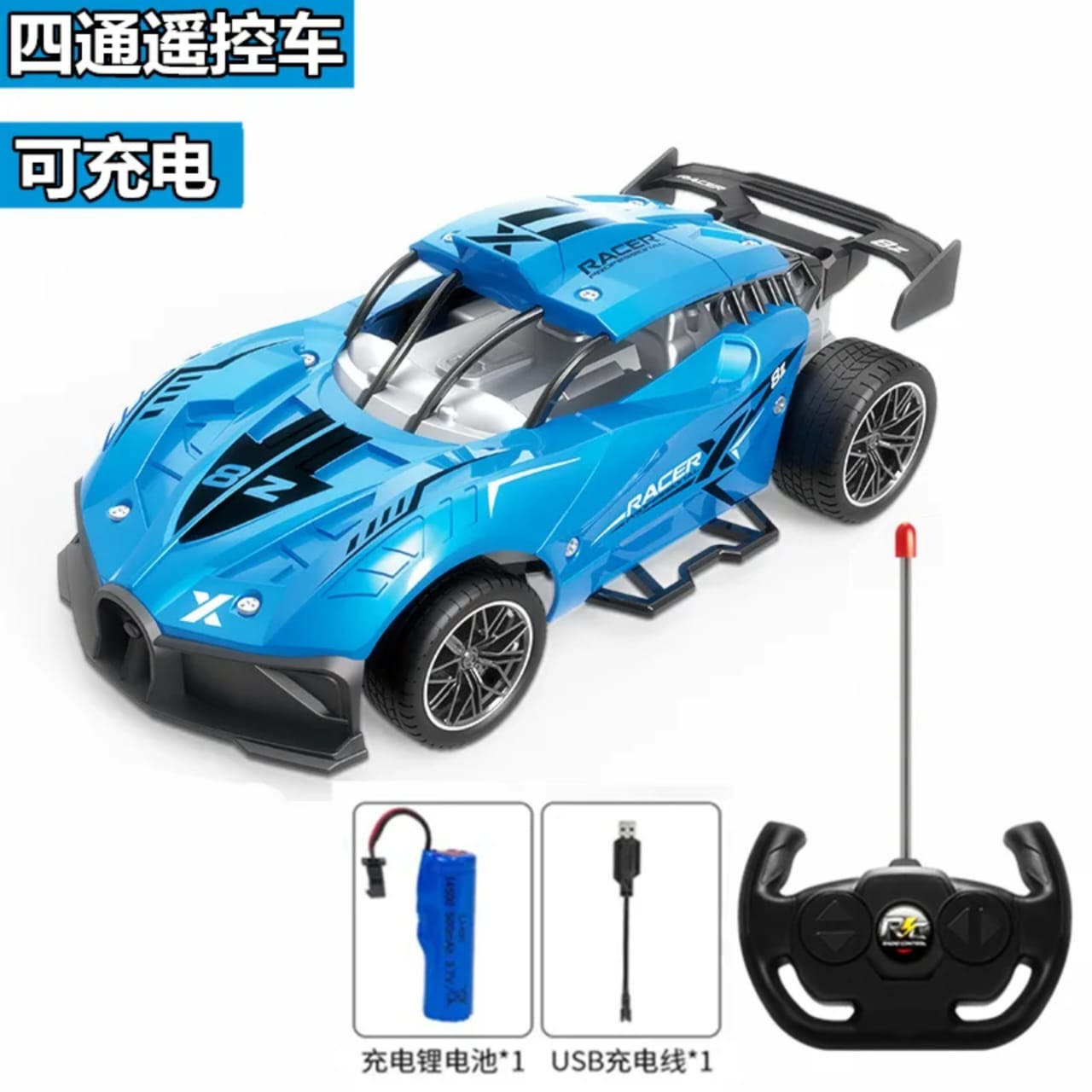 puzzle rc car remote-control high-speed racer rc car kids' toy electric 4*4 remote controlled sports car
