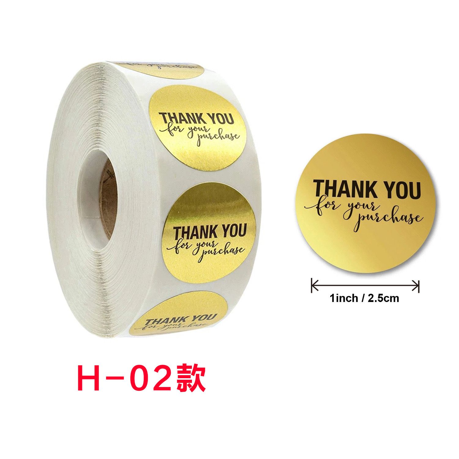 Gold Foil Thank You for Your Purchase Stickers 1"(2.5CM) Round 500 Labels per Roll (Gold)