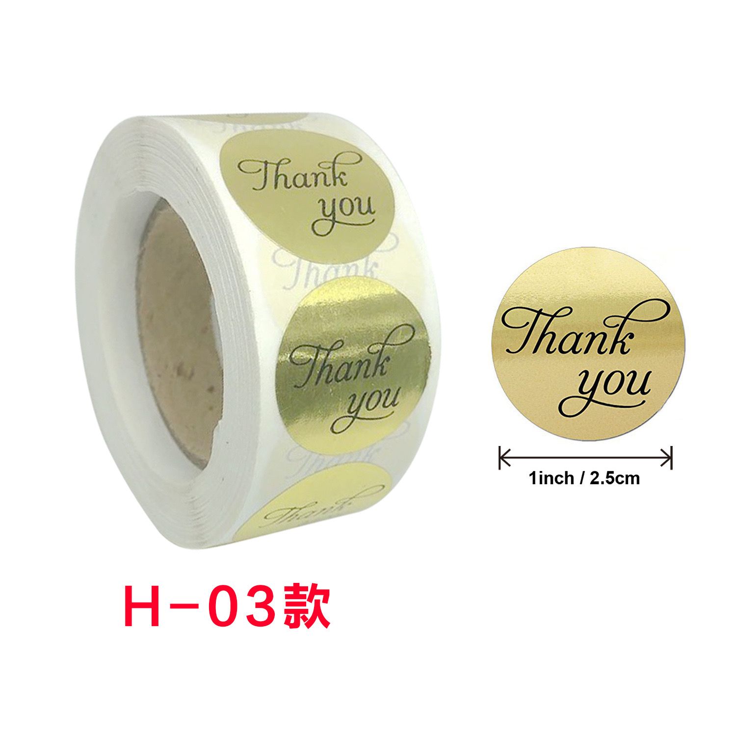 Gold Foil Thank You for Your Purchase Stickers 1"(2.5CM) Round 500 Labels per Roll (Gold)
