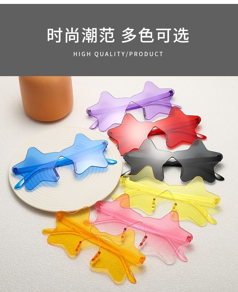 New personalized candy colored frameless star sunglasses for parties and parties, funny pentagram one-piece sunglasses