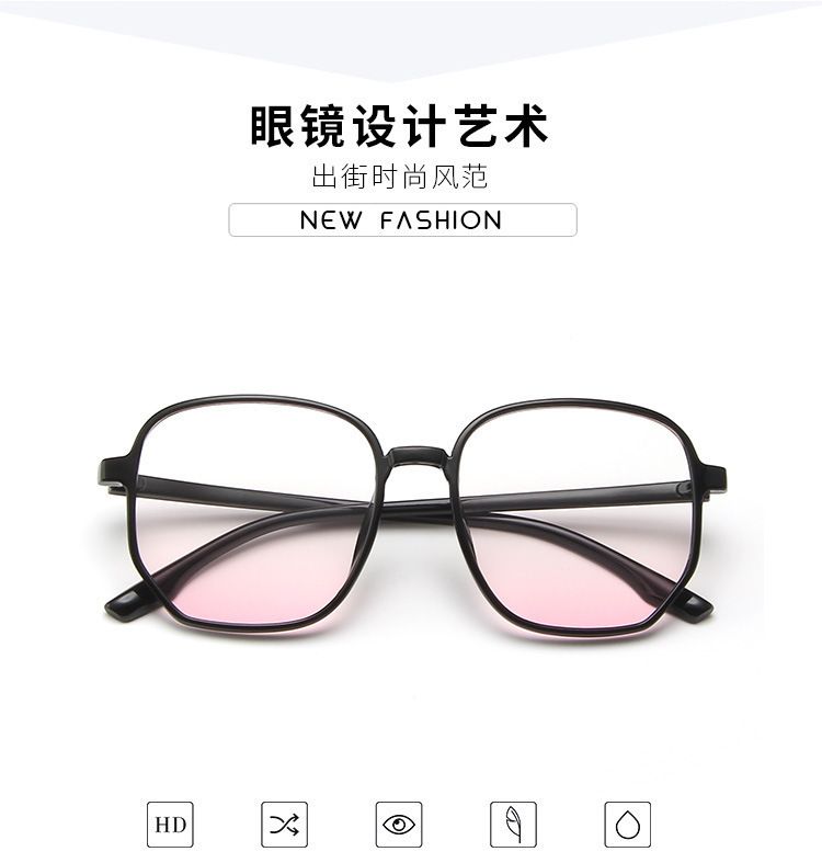 New powder blusher glasses, small red book, plain black frame, large frame, high beauty, pure beauty and lustful style, women's sunglasses